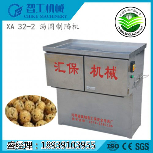 元宵節(jié)來啦 專業(yè)定制湯圓、元宵制陷機(jī) 新手也可用 環(huán)保智能